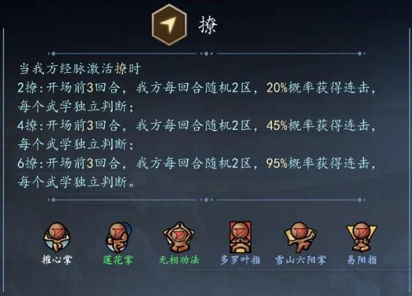 寸心之争微信小游戏