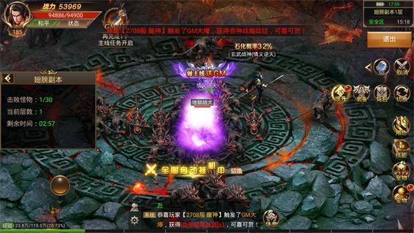 
                        耀光冰雪传世                    截图2