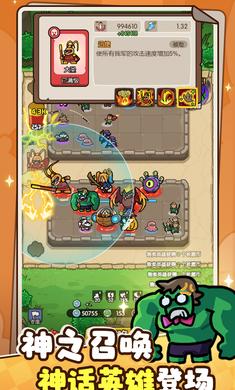 
                        神之召唤微信小游戏                    截图2