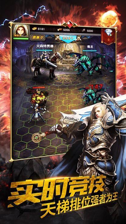 
                        魔法传说之战                    截图1