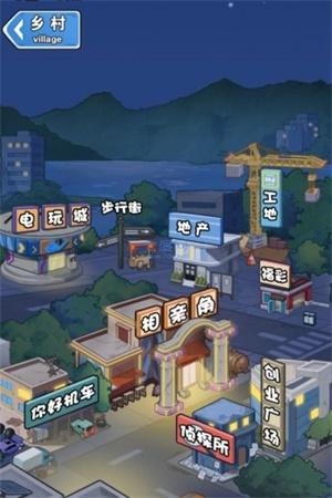 
                        我在工地等你内置菜单                    截图1