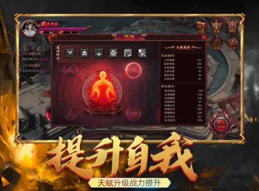 
                        霸世群雄热血                    截图2