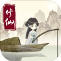 
                        钓鱼修仙                    