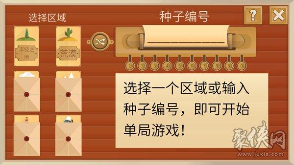 石油骚动中文版