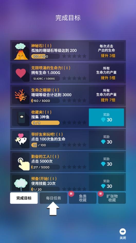 
                        深海水族馆隐藏鱼                    截图1