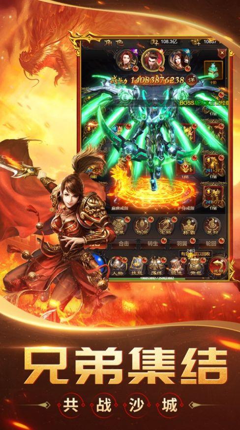 
                        蓝月至尊之霸天纪                    截图0