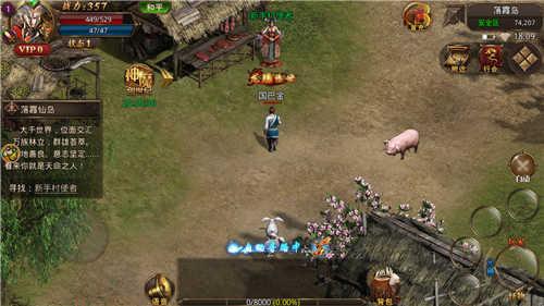 
                        清风黑暗传奇                    截图2