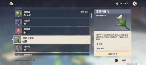 原神私人服务器