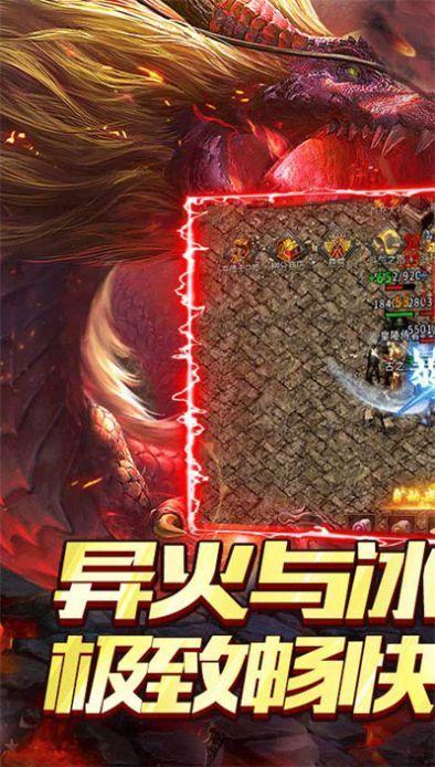 
                        天下无双异火冰雪                    截图0