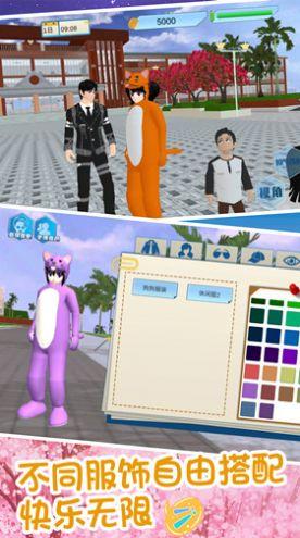 
                        青春校园少女模拟                    截图0