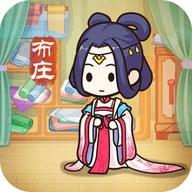 
                        一品布庄免广告                    