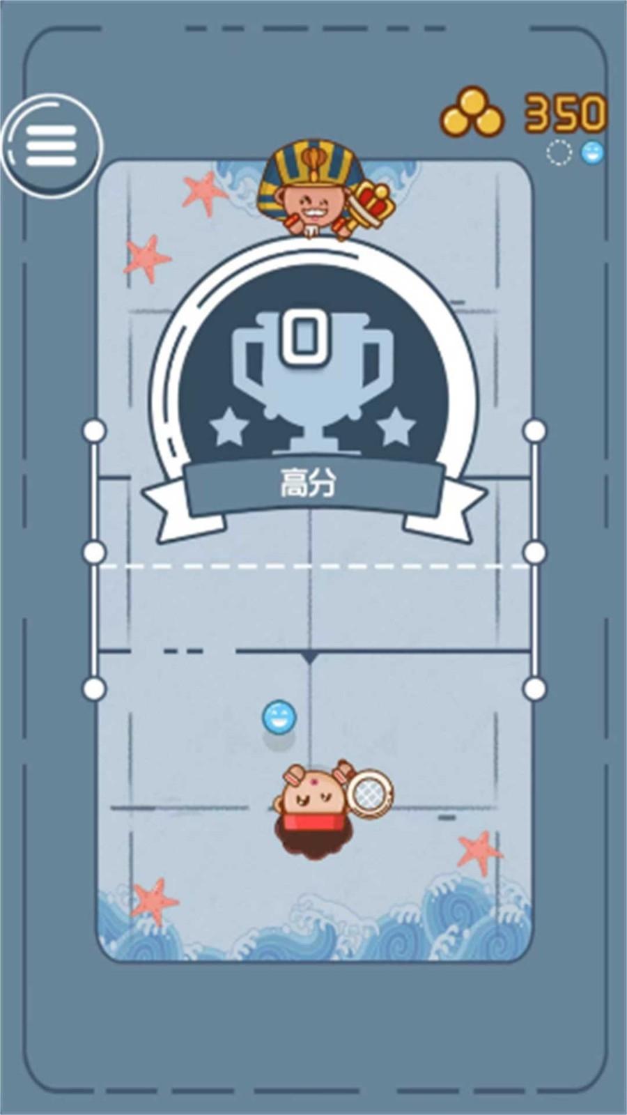 
                        双人羽毛球                    截图0