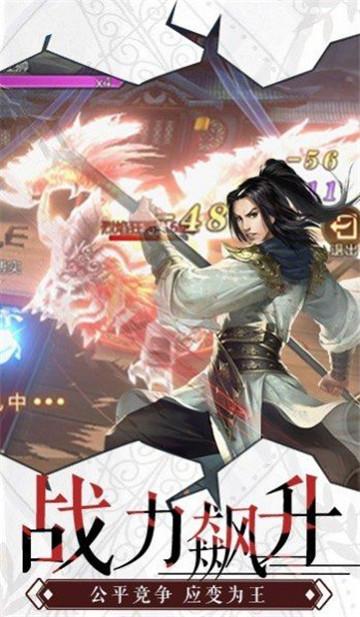 
                        飞月流霜                    截图0