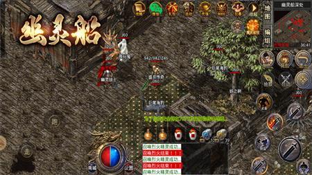 
                        盛京传奇                    截图0