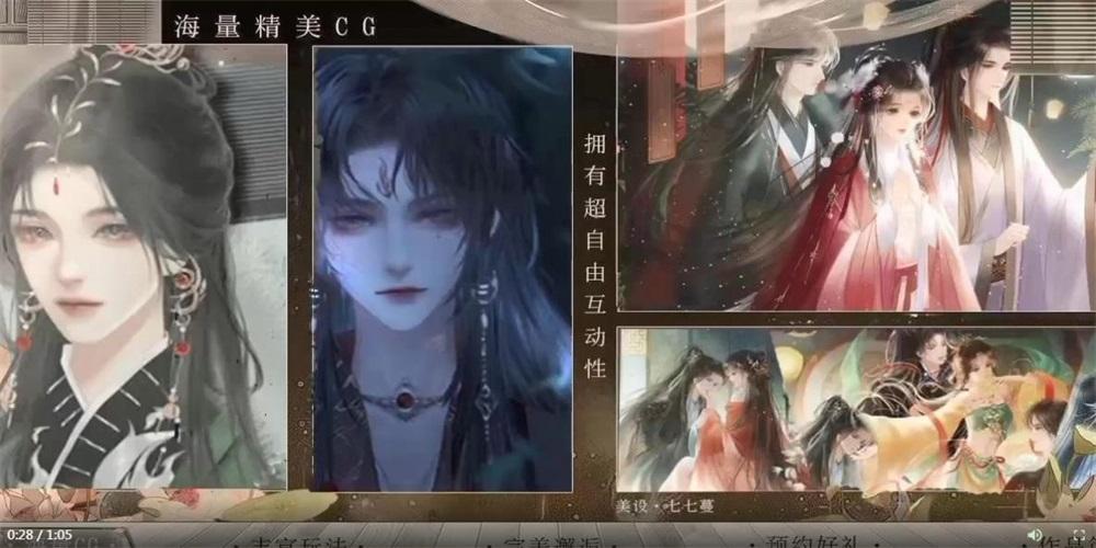 
                        飞鸾之下                    截图1