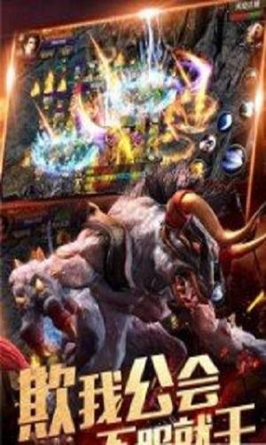 
                        1.80游龙火龙                    截图1