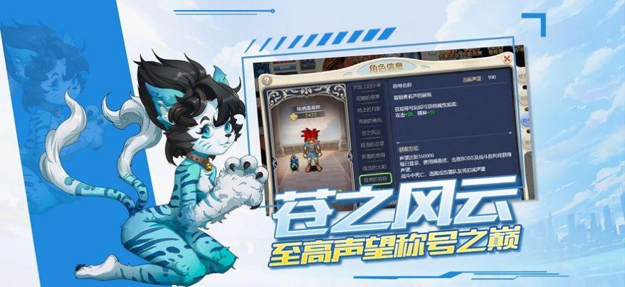 
                        魔力宝贝觉醒之激斗法兰                    截图3