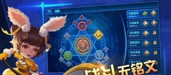 
                        造梦联盟                    截图0