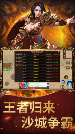 
                        屠龙圣域之鼠崽单职业                    截图1