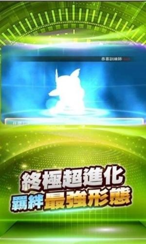 
                        嗨皮冒险                    截图2