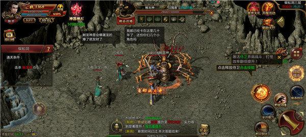 战神蚩尤怒火一刀