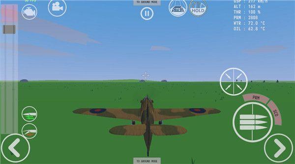 世界大战飞行模拟器