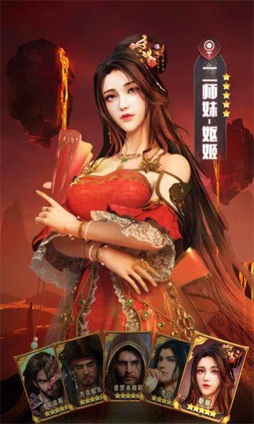 
                        诡异诸神录                    截图1