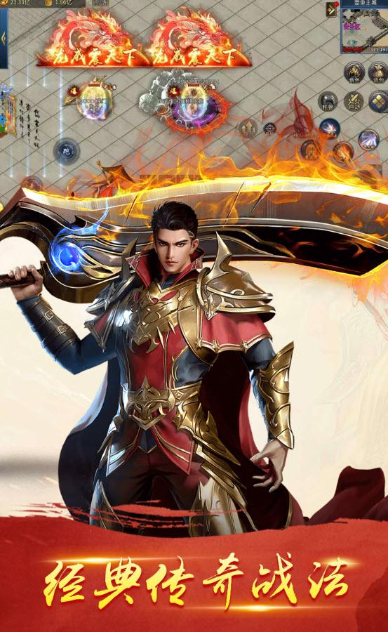 
                        魂之斗罗传奇                    截图0