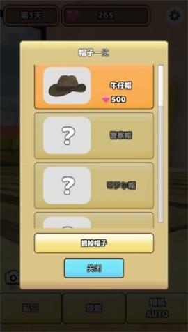 
                        3D猫咪养成                    截图1