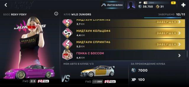 
                        carx street                    截图0