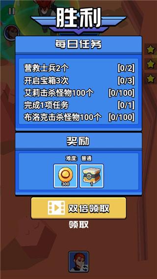 荒野大作战手游