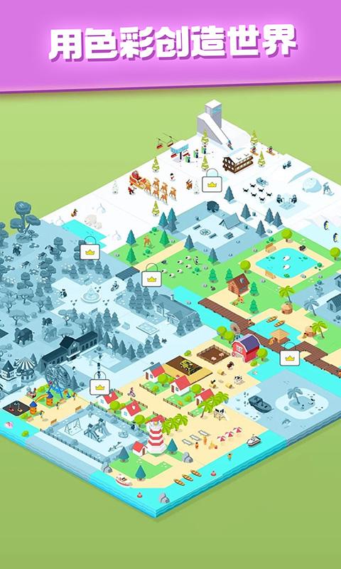 
                        我的像素世界                    截图1