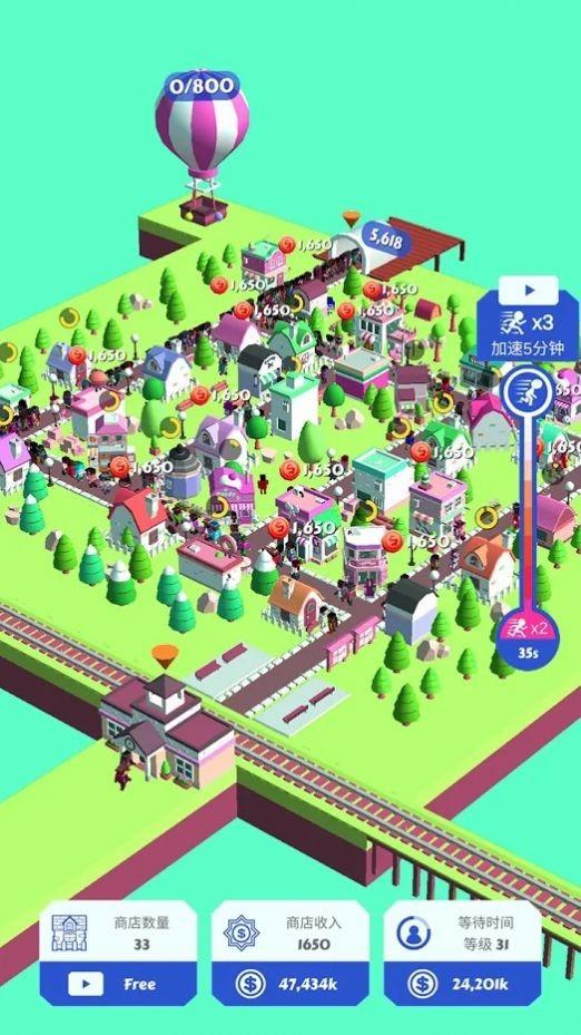 
                        空闲商城岛大亨                    截图1