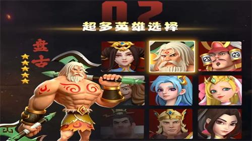 
                        神将风云录                    截图0