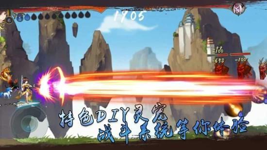 
                        决剑行                    截图2