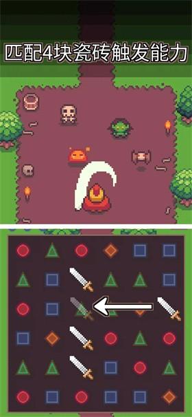 
                        匹配和地牢                    截图1