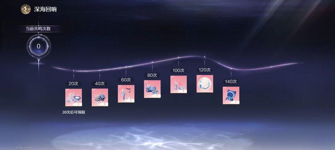 无限暖暖手游正式版2025新版本 v1.0.1 官方安卓版截图1