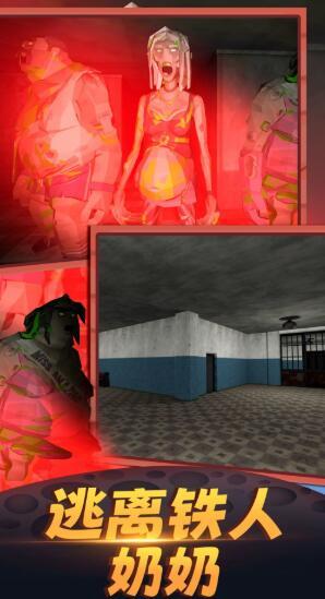 asylum77中文版 截图2