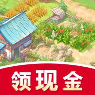 盛天农场红包版 v1.2.2 安卓极速版