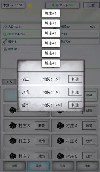 放置时代折相思