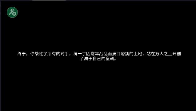 女帝的日常美化版下载最新版本 v1.67 安卓中文版截图0