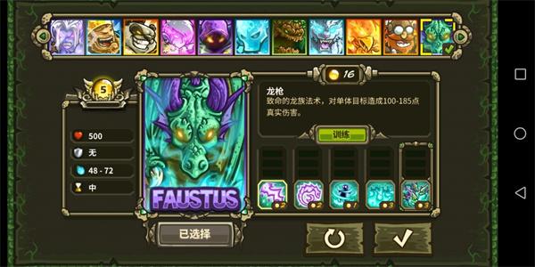 王国保卫战起源中文版