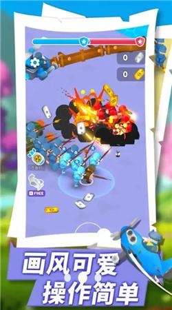 兵种指挥对抗战争