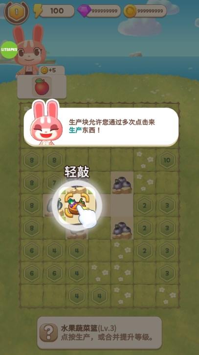 合并露营内置菜单版 v1.18.113 安卓版截图1