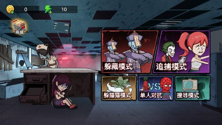 废物来躺游戏免广告版 v1.0.2 完整版截图1