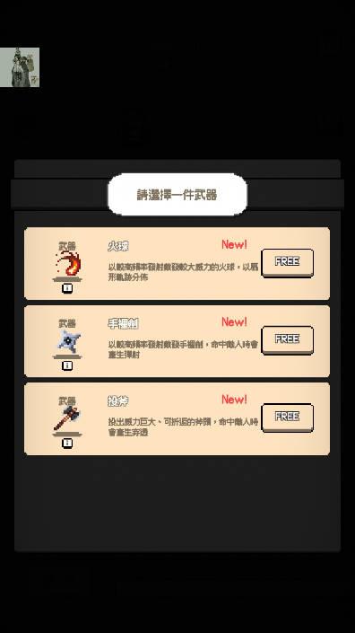 复古探索折相思mod菜单内购版(RetroQuest) v14 安卓免广告版截图3