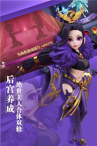 少年群侠传 截图0