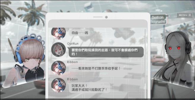 错误游戏reset手游台服版(404 Game Reset ProloguE v1.3.0 安卓繁体版截图1