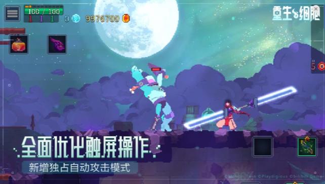 重生细胞b服游戏 3.3.5-bilibili-UO 最新版截图3