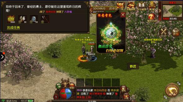 王者觉醒正版传世手游2023最新版本 v0.0.2 复古版本截图2